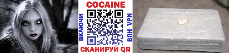 Где купить наркоту Людиново КОКАИН  АМФ  Гашиш  Галлюциногенные грибы  Меф мяу мяу  Каннабис 