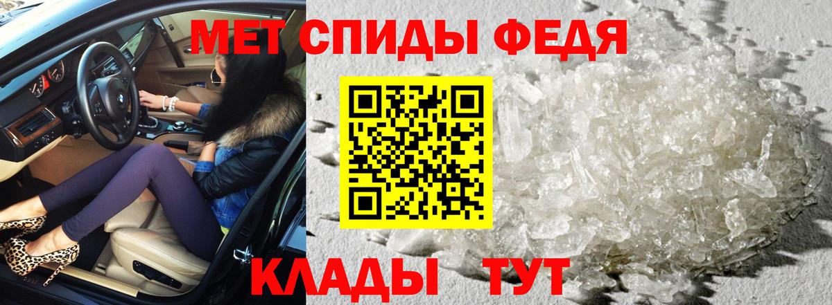 Людиново  Амфетамин  Вход с VPN  Amphetamine  Амфетамин 98% 