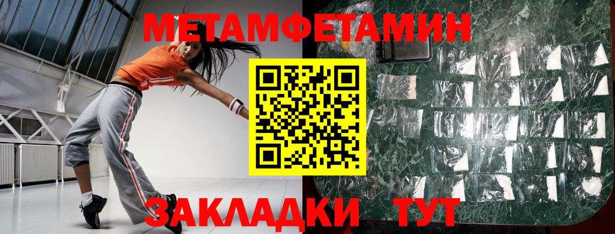 Амфетамин 97% Людиново