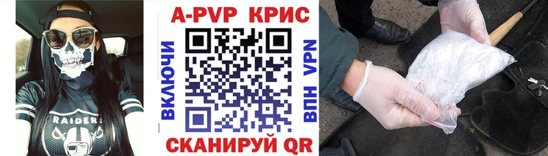 Alpha PVP VHQ  Людиново 