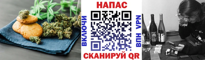 Печенье с ТГК конопля  Людиново 