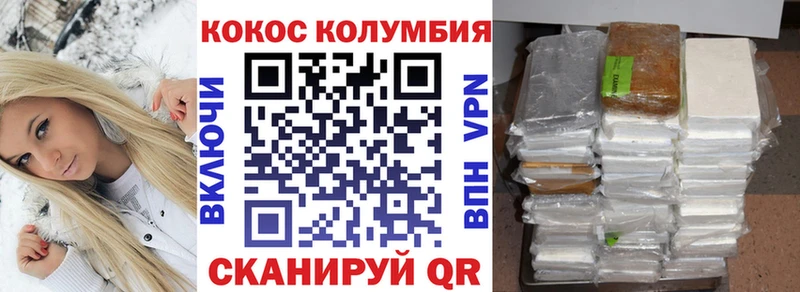 Cocaine Боливия  omg сайт  Людиново 