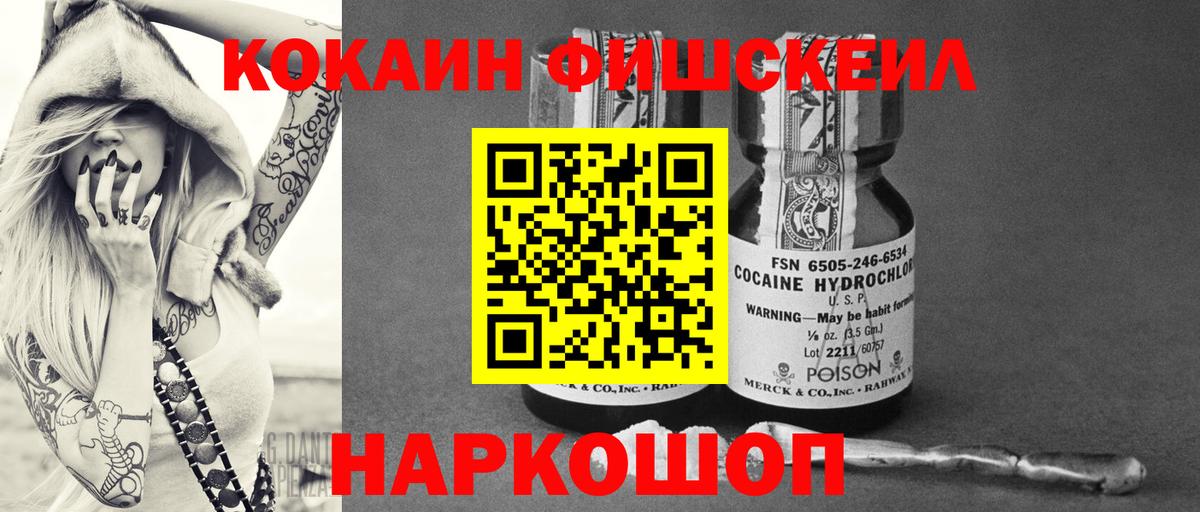 COCAIN Боливия  Вход с VPN  КОКАИН VHQ  Людиново 
