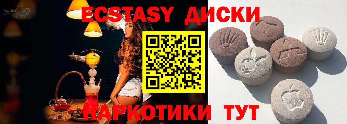 ЭКСТАЗИ louis Vuitton  блэк спрут ONION  Ecstasy  Людиново  Вход с VPN  Ecstasy MDMA 