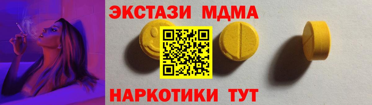 Ecstasy 99% Людиново