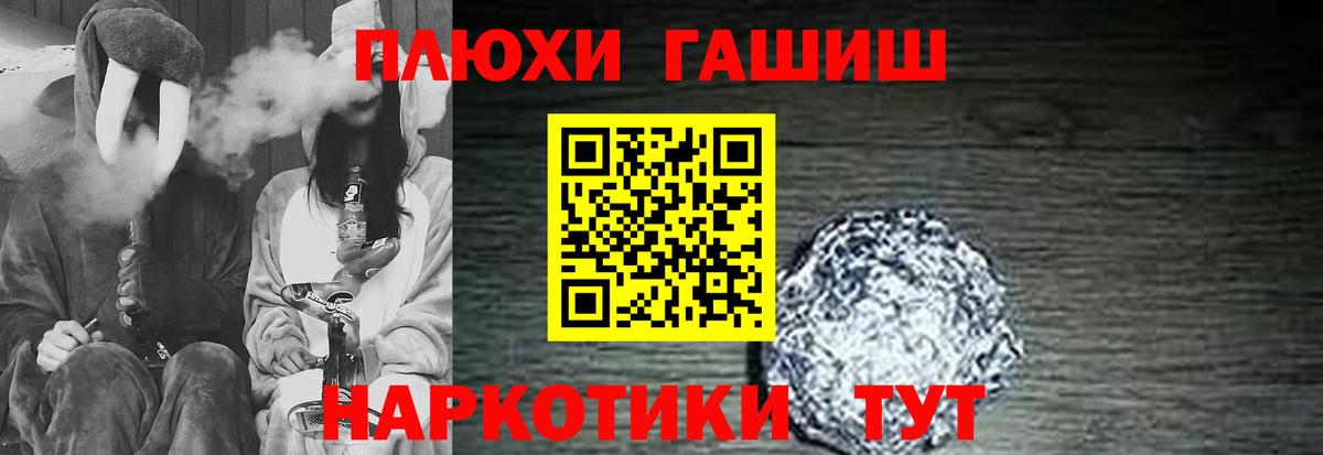 Людиново  Гашиш Cannabis  Гашиш  Вход с VPN  ГАШИШ Ice-O-Lator 
