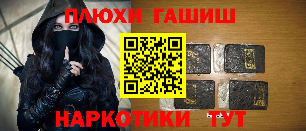 ГАШИШ Ice-O-Lator  ГАШ ice o lator  Людиново 