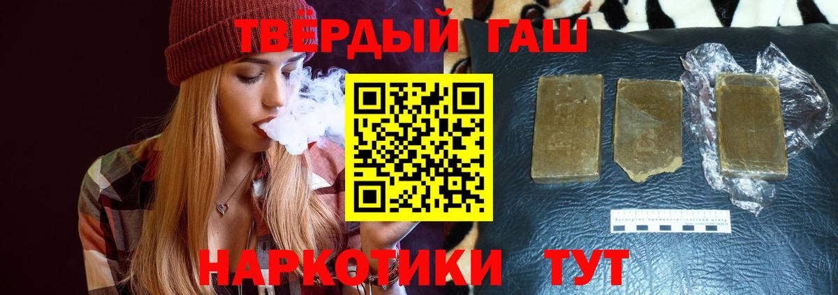 Гашиш VHQ Людиново