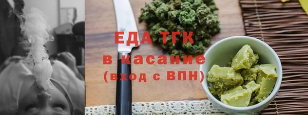 ECSTASY Нязепетровск
