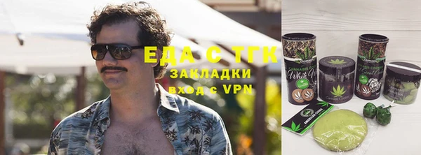 прущая мука Беслан