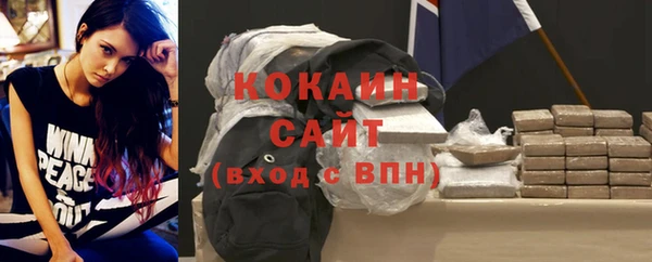 ECSTASY Нязепетровск