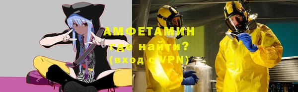 амфетамин Новокубанск