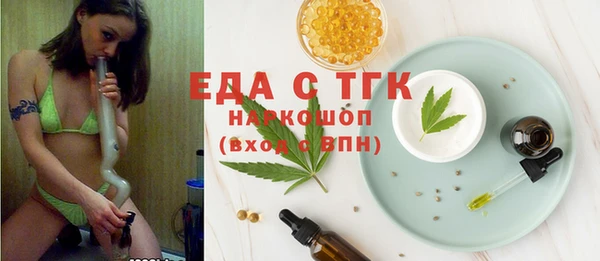 ECSTASY Нязепетровск