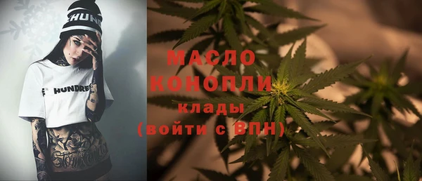 амфетамин Новокубанск