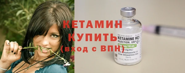 герыч Бикин
