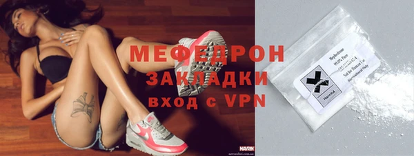герыч Новозыбков