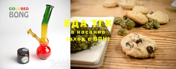 ECSTASY Нязепетровск
