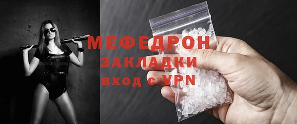 мефедрон Няндома