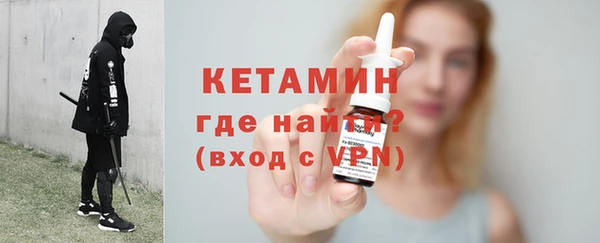 твердый Горнозаводск