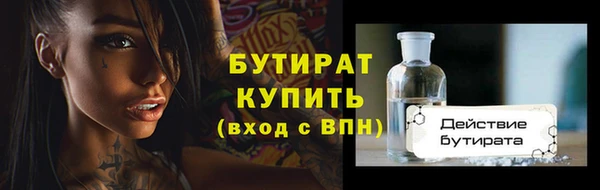 мефедрон Няндома