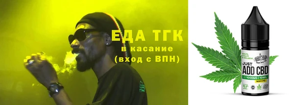 амфетамин Новокубанск