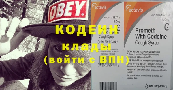 ECSTASY Нязепетровск