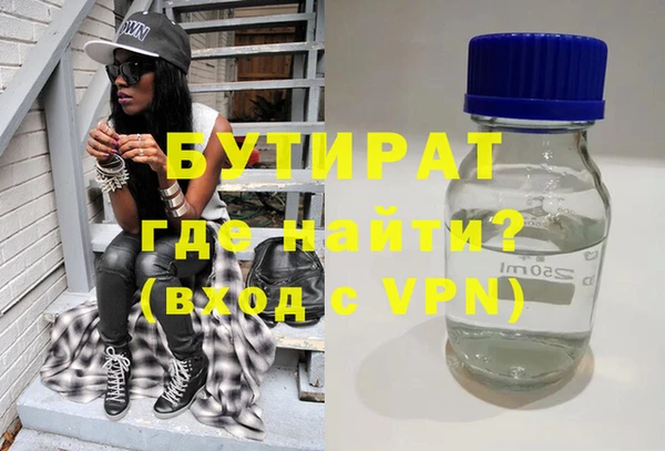 мефедрон Няндома