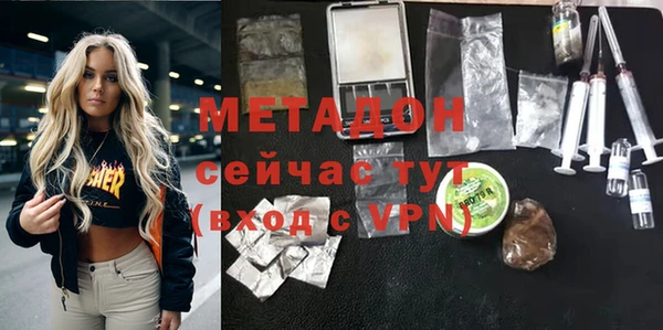 ECSTASY Нязепетровск