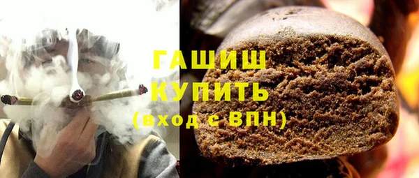 ECSTASY Нязепетровск