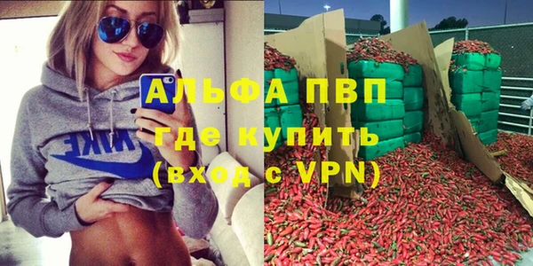 мефедрон Няндома