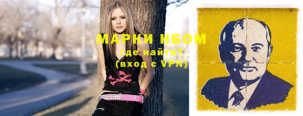ECSTASY Нязепетровск