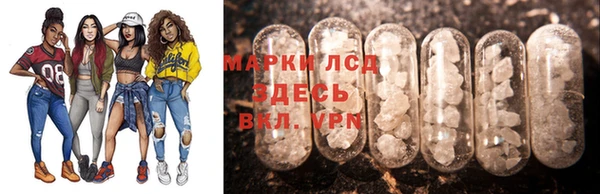 ECSTASY Нязепетровск