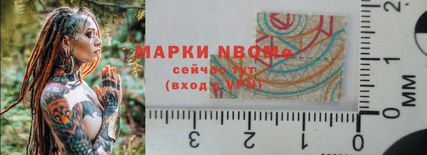 герыч Новозыбков