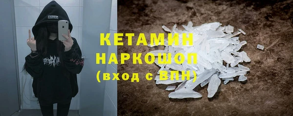 амфетамин Новокубанск