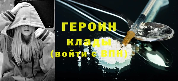 мефедрон Няндома