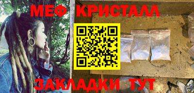 ешки Гусиноозёрск