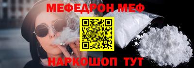ешки Гусиноозёрск