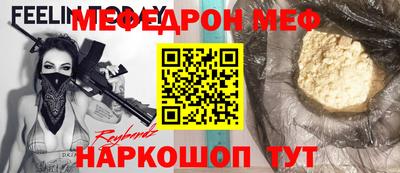кокаин перу Гусев