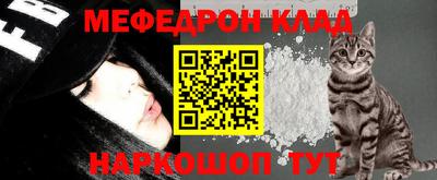 дживик Гусь-Хрустальный