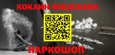 ешки Балаково