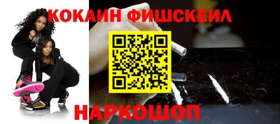 ешки Гусиноозёрск