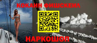 ешки Гусиноозёрск