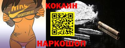 ешки Гусиноозёрск