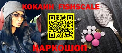 ешки Гусиноозёрск