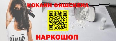 дживик Гусь-Хрустальный