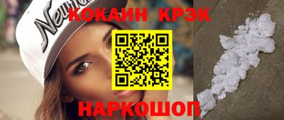 кокаин перу Гусев