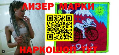 Альфа ПВП Балашиха