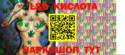 кокаин перу Гусев