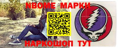 Альфа ПВП Балашиха