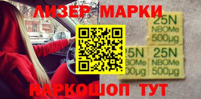 кокаин перу Гусев